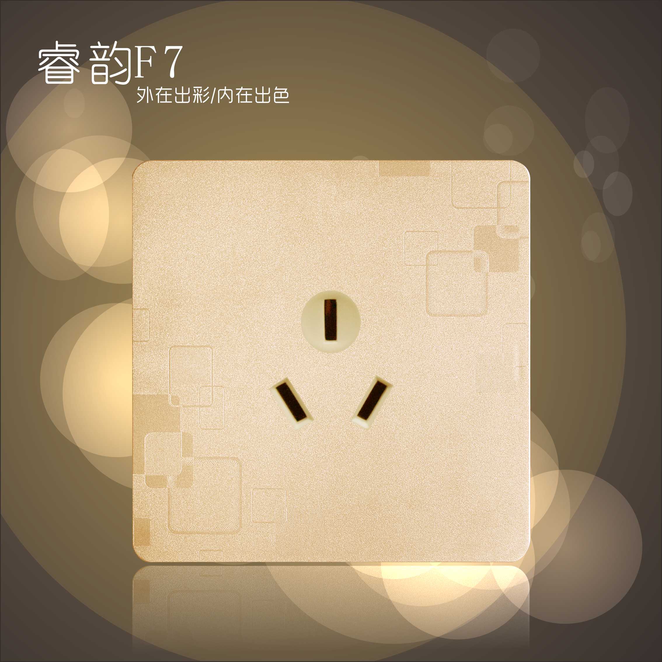 16A三极插座